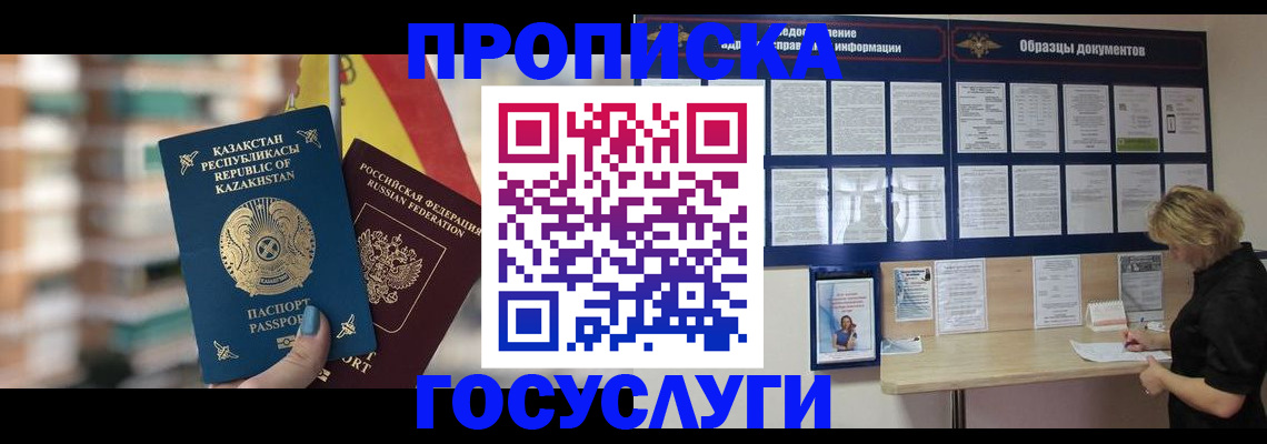 регистрация для школы в Славянске-на-Кубани